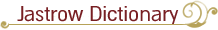 מילון Jastrow